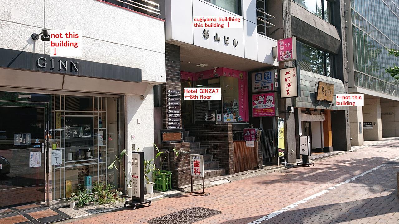 Ginza7 Hotel Tóquio Exterior foto
