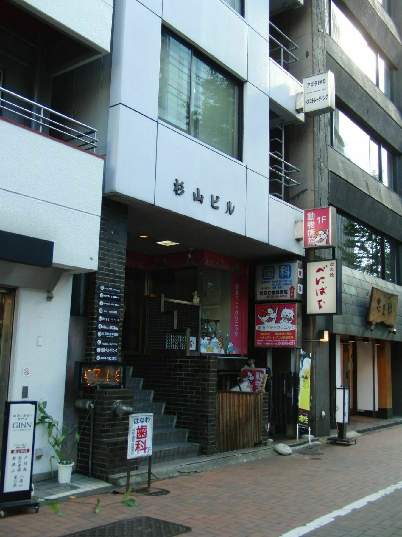 Ginza7 Hotel Tóquio Exterior foto